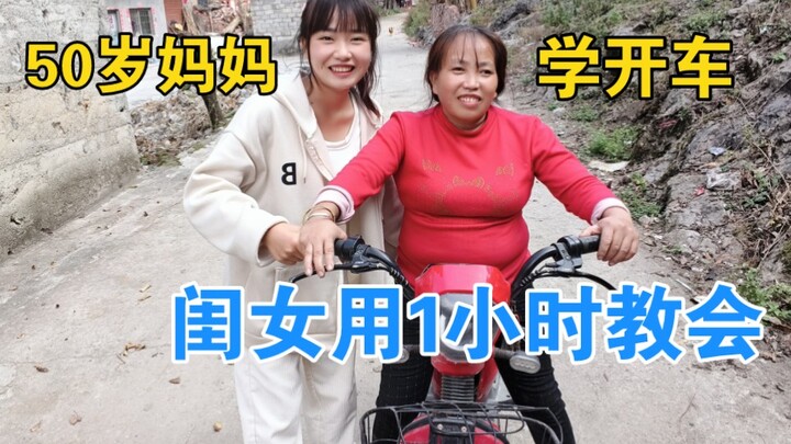 Con gái dạy mẹ 50 tuổi lái xe, cả quá trình cười không ngớt, cuối cùng chỉ một giờ đã dạy xong, thật