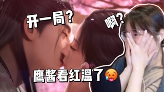 战鹰看《凡人修仙传》韩立和南宫婉开一局，整个人都红温了🥵