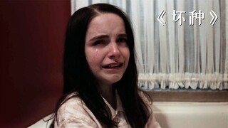 小女孩长着天使面孔，背地里竟是一个恶魔！惊悚片《坏种》