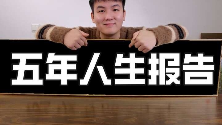 I sold my account with over a million followers—in just 25 minutes, yet it represented five years of