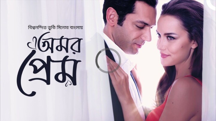 Eternal love movie 🎥