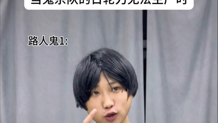 زيبيلين: لا تقلق، أنا هنا!