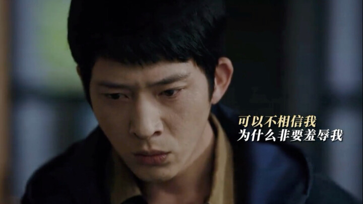 First I give you hope, then I crush your despair. How can Xu Ou be so cruel?