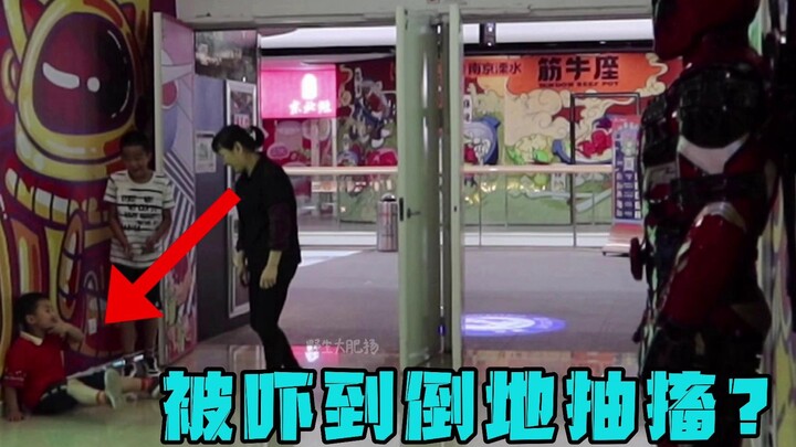 【街头整蛊挑战07】：玩大了？ 孩子被吓到倒地抽搐？