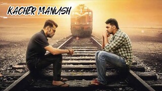KACHER MANUSH || Bengali movie (2025) || 1080p HD | | দেব & প্রসেনজিৎ