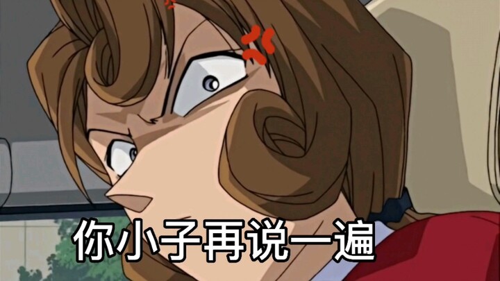 Yukiko: Call me sister! Conan: Okay...Okay