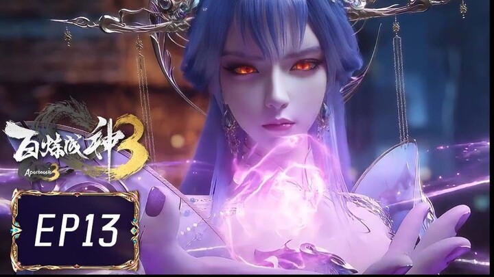ร้อยเทพพิชิตฟ้า ภาค3 (Apotheosis3) ตอนที่ 13 (117)