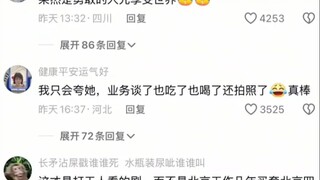 果然勇敢的人先享受世界