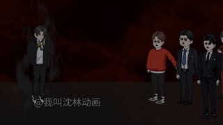 神秘复苏之诡相无间  第十五集（打掉）