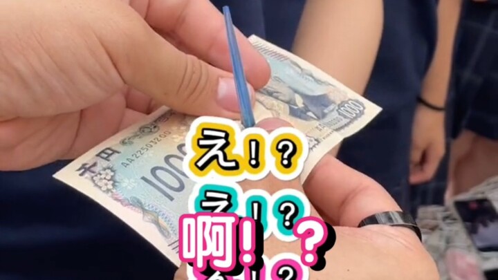 Come see the magic that has Japanese high school girls obsessed!