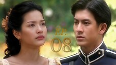 เลือดขัตติยา EP.08 | Luerd Kattiya (2003) | Tik Jesdaporn - Aom Phiyada