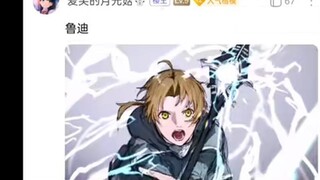假如以下的角色，突然失去9成的力量，他们会崩溃吗？还是再练起来？