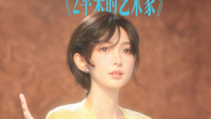 "All the doors of the women's restrooms can be opened, except the last one..."