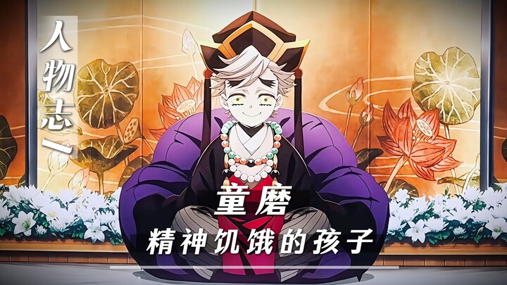 Thanh Gươm Diệt Quỷ: “Đồng Ma” – Đứa trẻ đói khát tinh thần