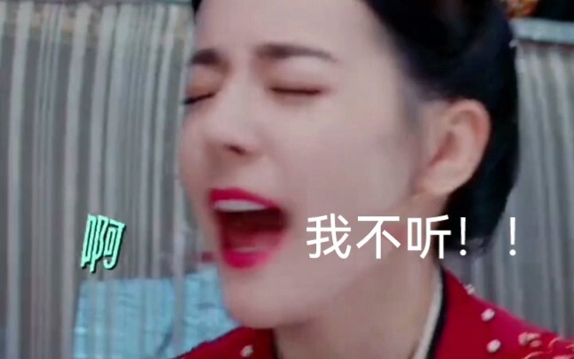 【อันเล่อชวน】เธอดูอ้อนเก่งมากเลยนะ!