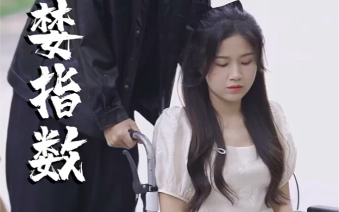 ข้าพเจ้าเห็นแสงสว่างท่ามกลางเถ้าถ่าน และในแสงนั้นก็เห็นเจ้า