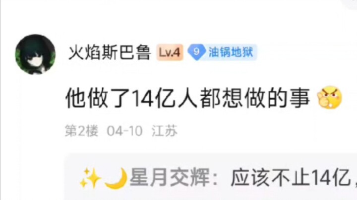 Sending living expenses to Tetsuya Yamagami—there really are still more good people in this world!