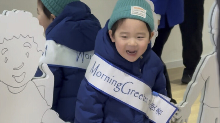 ผู้ส่งสารอรุณสวัสดิ์