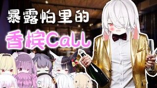 【精彩时刻】当你为了补贴家用去当牛郎，结果来的客人是女儿时