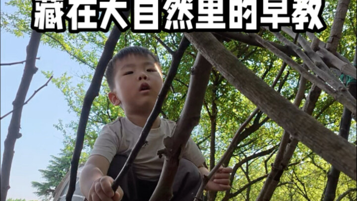 هناك في الواقع طرق عديدة للتحايل عند اصطحاب الأطفال.