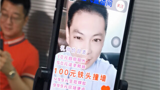 【朱一旦】67 百因必有果，你的闹钟就是我