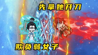 《无敌寂寞Ⅱ》两大势力埋伏，君腰子强势破局