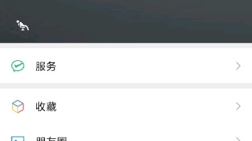 [Status WeChat] Apakah Anda menyukai status WeChat Edisi 1?