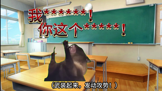 【Meme mèo】Về chuyện tôi phản kháng lại bắt nạt thời trung học
