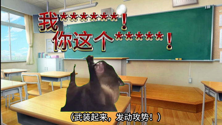 【Meme mèo】Về chuyện tôi phản kháng lại bắt nạt thời trung học