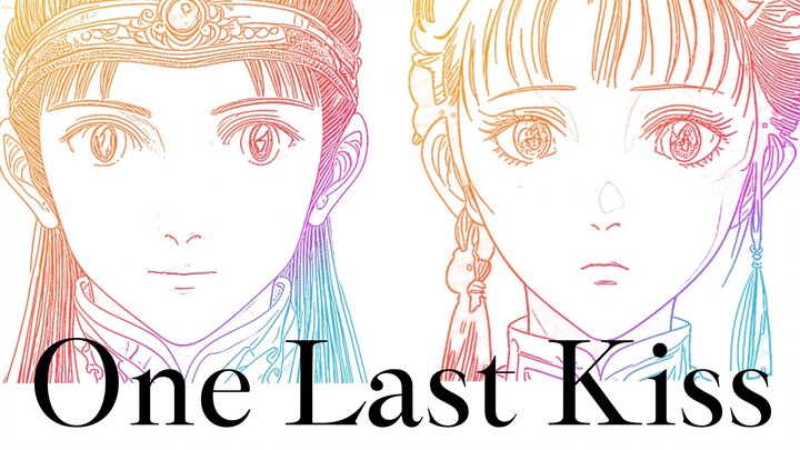 【One Last Kiss但是红楼梦】独属于我的林黛玉，我早已遇见