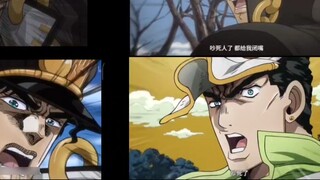 [MAD·AMV][JOJO]Jotaro's Yakamashii (Noisy)!