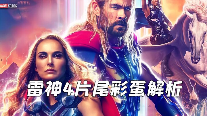 Giải mã hai đoạn after-credit của Thor 4, siêu anh hùng mạnh nhất trong Avengers 5 xuất hiện