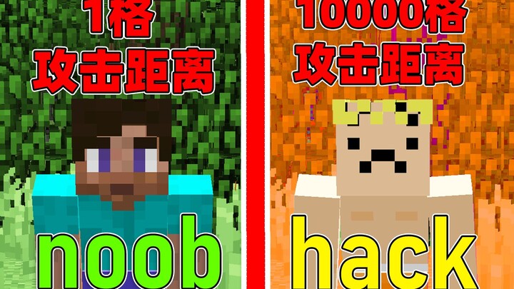 每涨一个粉丝增加一格攻击距离！和谐生存下去！