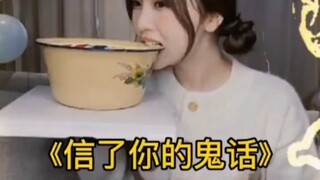 Xinxin Cerdas Hebat#Yu Shuxin#Sorotan