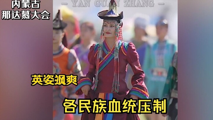 This must be ethnic lineage dominance—Russian Zhang-style dance fully showcases the fighting spirit 