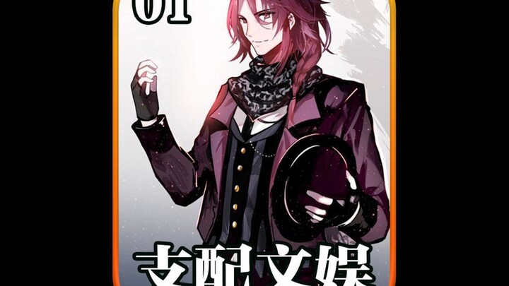 Episode 1: “Dominating the Entertainment World” — After Reincarnation, I Burned It All Down by Singi