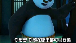 Quá khứ của chủ nhân, những người chứng kiến: Sự hung dữ của chủ nhân được di truyền, hãy xem cha ôn