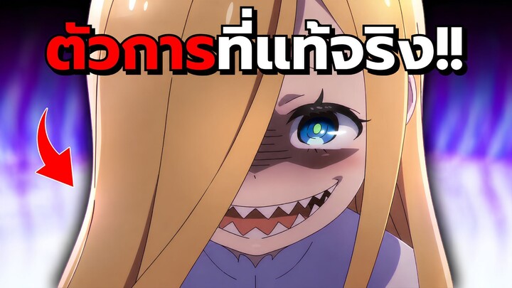 ตัวการที่ทำให้สุบารุความจำเสื่อม!! เธอคือใคร? มีพลังโกงแค่ไหน? ต้องการอะไรจากสุบารุ?