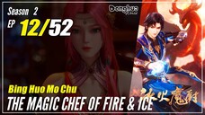 【Bing Huo Mo Chu】 S2 EP 12 (64) "Kompetisi Ketrampilan Pisau" - The Magic Chef of Fire and Ice | Su