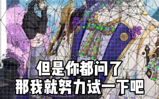 【Ayato Kamisato LIVE2D】อยากกินช็อกโกแลตสักชิ้นมั้ย? ใช้เวลาสามวันกว่าจะบรรลุการเปลี่ยนแปลงเชิงบวก! -