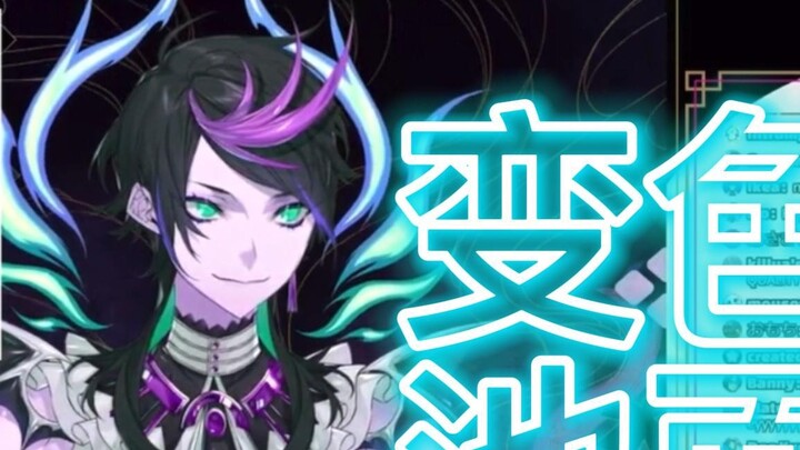 【Shu Yamino/Quick Cooking】Color-changing Shu Pond Noodles Business Voice