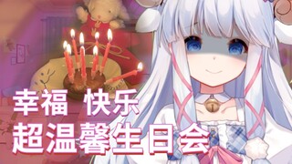 [咩丽]Xin vui lòng không sử dụng bếp gas để thắp nến sinh nhật