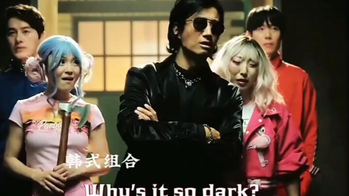 高燃片，集中多杀手染血杀自己