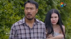 ผีตาโขน EP.9