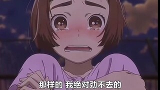 进不去，怎么想都不可能进的去