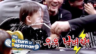 Bentley is Being Slapped with Milk!! [The Return of Superman Ep 312]