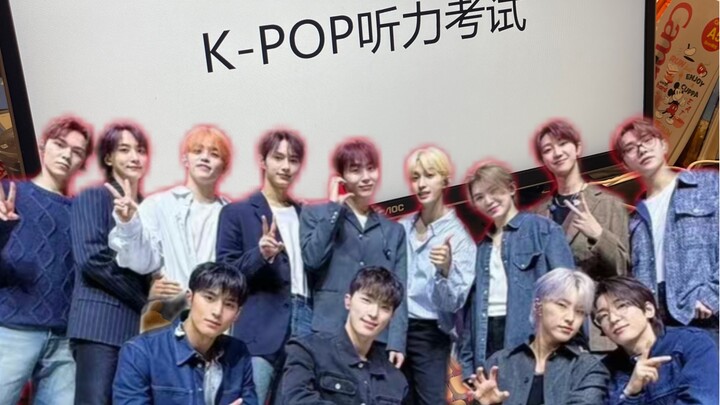 เมื่อเพื่อนร่วมงานที่ไม่คุ้นเคยกับวงการเพลงเกาหลีพยายามฟื้นฟูเพลงใหม่ของ SEVENTEEN