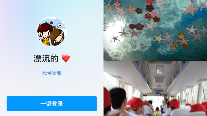 ค้นหาเจอหมายเลข QQ ที่หายไป 13 ปีแล้ว