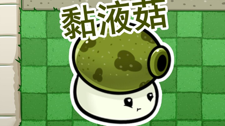 Squishy~
