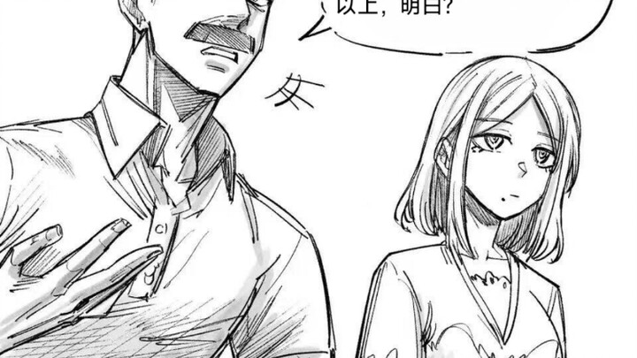 “Giữa các bạn không có quan hệ huyết thống” Tập hợp hôm nay [Tự dịch]